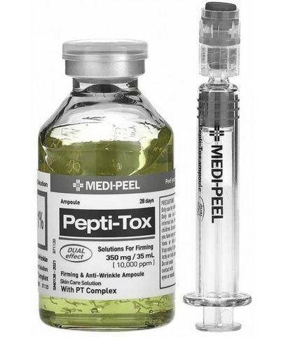 Сироватка для обличчя з пептидами Medipeel PEPTI TOX AMPOULE 30ml 8809409347660 фото